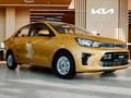 Kia Soluto Prestige 2026 годаүшін7 490 000 тг. в Алматы