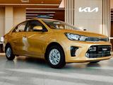 Kia Soluto Prestige 2026 года за 7 490 000 тг. в Алматы