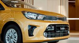 Kia Soluto Prestige 2026 года за 7 490 000 тг. в Алматы – фото 2
