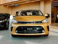 Kia Soluto Prestige 2026 годаүшін7 490 000 тг. в Алматы – фото 3