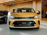 Kia Soluto Prestige 2026 годаүшін7 490 000 тг. в Алматы – фото 3