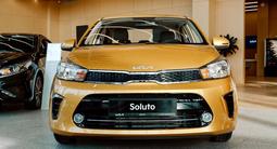 Kia Soluto Prestige 2026 года за 7 490 000 тг. в Алматы – фото 3