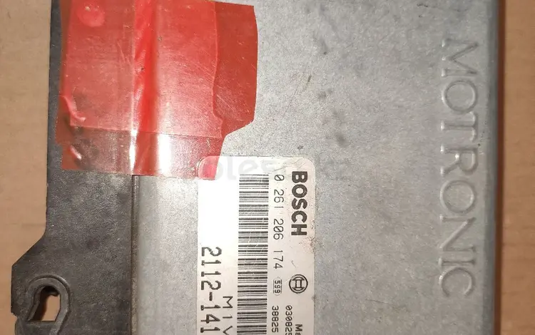 ЭБУ Процессор ВАЗ Лада 2110 новый Bosch за 310 000 тг. в Караганда