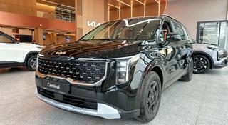 Kia Carnival Luxe 2026 года за 21 990 000 тг. в Алматы