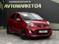 Kia Picanto 2012 годаүшін3 950 000 тг. в Актобе – фото 3