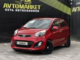 Kia Picanto 2012 года за 3 950 000 тг. в Актобе
