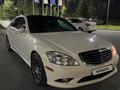 Mercedes-Benz S 500 2008 года за 7 770 000 тг. в Усть-Каменогорск – фото 2