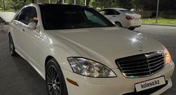 Mercedes-Benz S 500 2008 года за 7 550 000 тг. в Усть-Каменогорск – фото 2