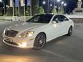 Mercedes-Benz S 500 2008 года за 7 770 000 тг. в Усть-Каменогорск
