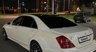 Mercedes-Benz S 500 2008 года за 7 550 000 тг. в Усть-Каменогорск