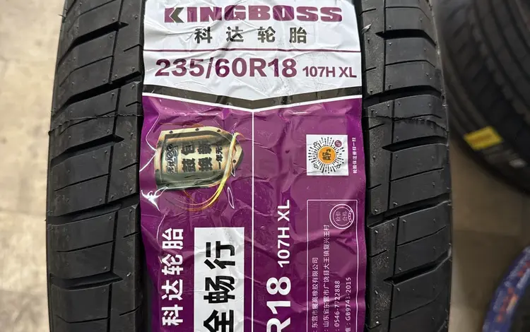 235/60/18 KingBoss Goform за 28 500 тг. в Алматы