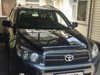 Toyota RAV4 2006 годаүшін7 700 000 тг. в Алматы