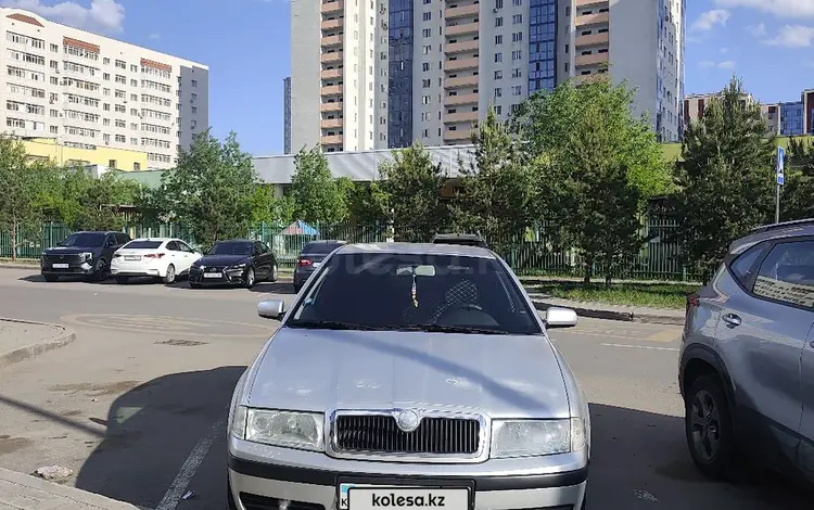 Skoda Octavia 2006 года за 3 200 000 тг. в Астана