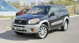 Toyota RAV4 2005 года за 4 250 000 тг. в Астана