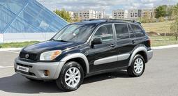 Toyota RAV4 2005 года за 4 250 000 тг. в Астана – фото 4