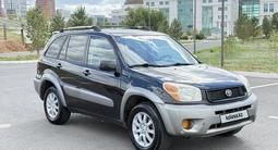 Toyota RAV4 2005 года за 4 250 000 тг. в Астана – фото 5
