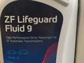 Масло трансмиссионное синтетическое "ZF Lifeguard Fluid 9"үшін14 000 тг. в Астана