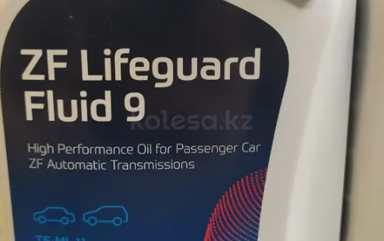 Масло трансмиссионное синтетическое "ZF Lifeguard Fluid 9" за 16 500 тг. в Астана