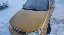 Nissan Maxima 2000 года за 2 300 000 тг. в Усть-Каменогорск – фото 4