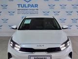 Kia Cerato 2023 года за 12 500 000 тг. в Талдыкорган