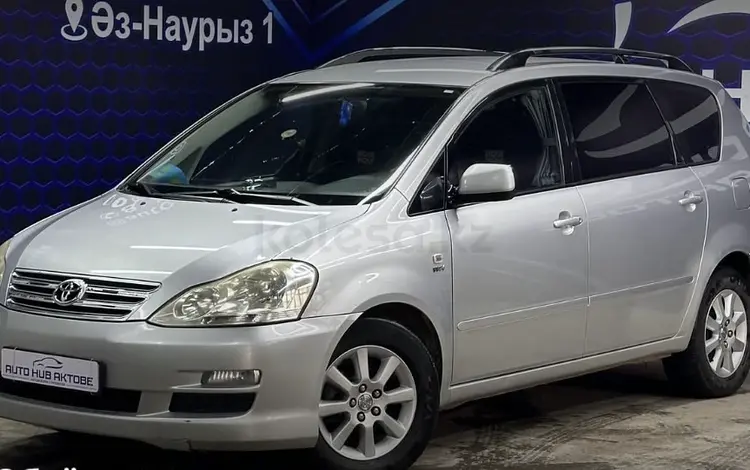 Toyota Avensis Verso 2005 года за 6 300 000 тг. в Актобе