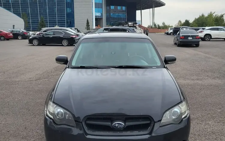 Subaru Legacy 2004 года за 3 300 000 тг. в Астана