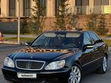 Mercedes-Benz S 350 2005 года за 7 770 000 тг. в Караганда – фото 3