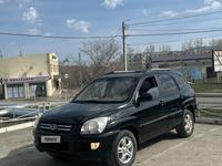 Kia Sportage 2007 годаүшін5 200 000 тг. в Актобе