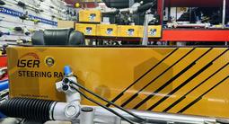 РУЛЕВАЯ РЕЙКА Форд транзит, Форд Мондео за 2 025 тг. в Алматы – фото 2