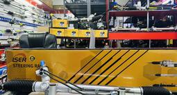 РУЛЕВАЯ РЕЙКА Форд транзит, Форд Мондео за 2 025 тг. в Алматы – фото 4