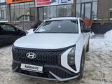 Hyundai Mufasa 2025 года за 14 250 000 тг. в Актобе
