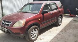 Honda CR-V 2002 года за 3 950 000 тг. в Алматы