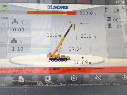 XCMG  QY25K 2022 года за 56 000 000 тг. в Алматы – фото 58