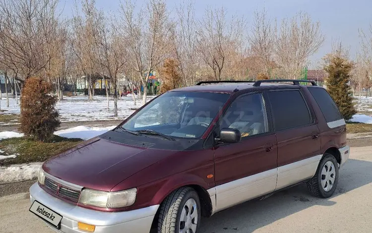 Mitsubishi Space Wagon 1993 годаүшін1 290 000 тг. в Шымкент