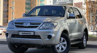 Toyota Fortuner 2007 года за 7 540 000 тг. в Караганда