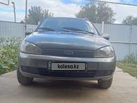 ВАЗ (Lada) Kalina 1117 2008 годаfor1 200 000 тг. в Актобе