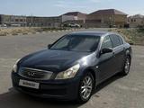 Infiniti G35 2008 годаүшін5 500 000 тг. в Актау – фото 4