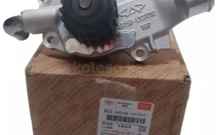 Помпа за 45 200 тг. в Алматы