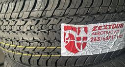 265/65/17 ZEXTOUR Аналог DUNLOP GRANDTREC 76% каучука шума 0 очень мягкая за 32 990 тг. в Алматы
