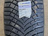265/50/22 Мишлен Венгрия за 1 200 000 тг. в Астана