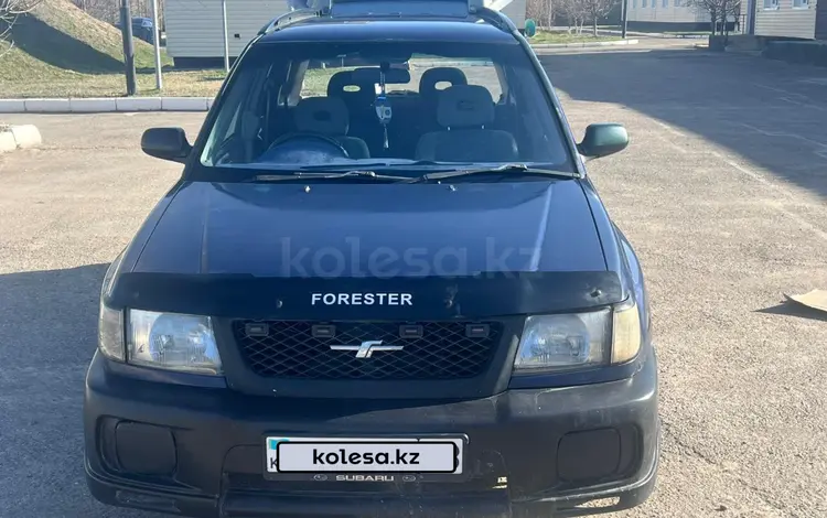 Subaru Forester 1997 года за 2 000 000 тг. в Алматы