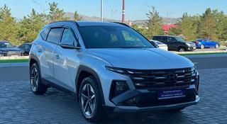 Hyundai Tucson Travel 2.5 AT 4WD 2026 года за 14 190 000 тг. в Усть-Каменогорск