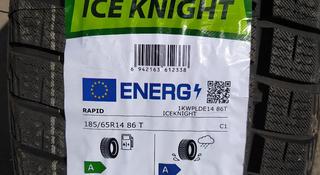 Rapid 185/65R14 Ice Knight за 19 000 тг. в Шымкент