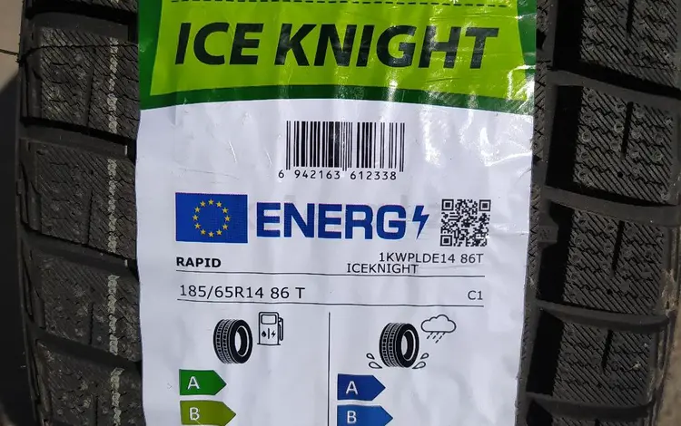 Rapid 185/65R14 Ice Knight за 19 000 тг. в Шымкент