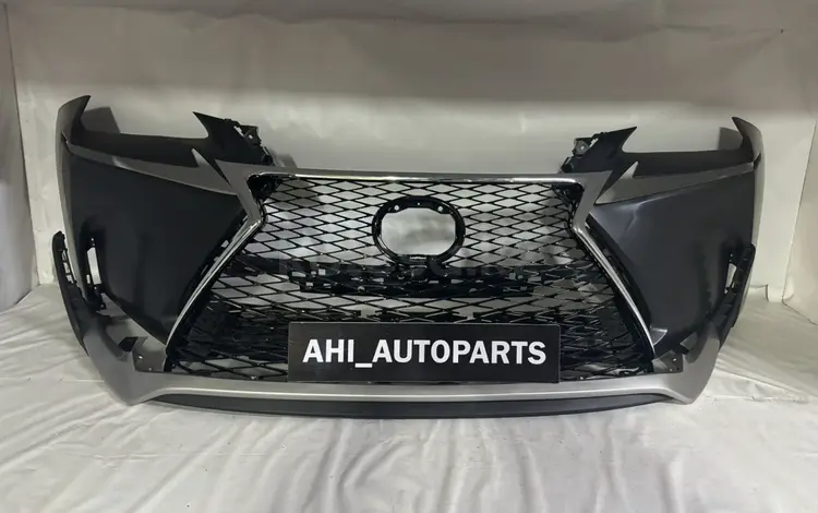 Бампер решетка на Lexus NX за 30 000 тг. в Алматы