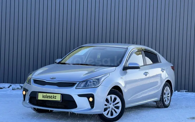 Kia Rio 2019 года за 7 700 000 тг. в Актобе