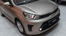 Kia Soluto Comfort 2026 года за 6 990 000 тг. в Алматы