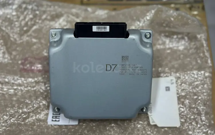 Блок управление Toyota LC300 ORIGINAL за 500 000 тг. в Алматы