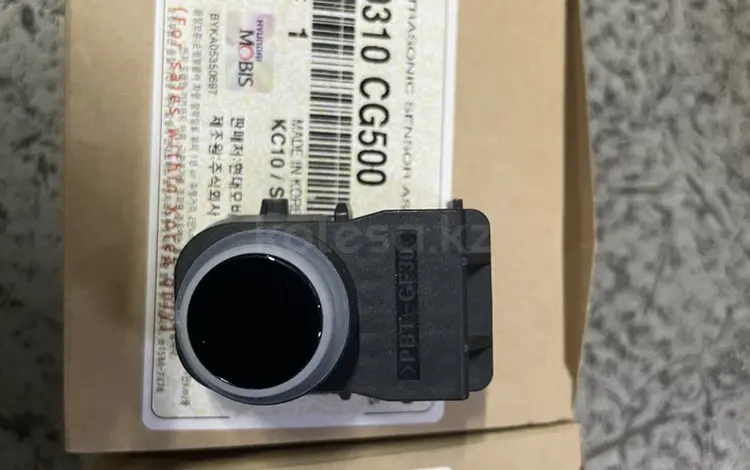 Парктроники за 28 000 тг. в Алматы