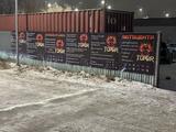 УСЛУГИ АВТОСЕРВИСА в Павлодар